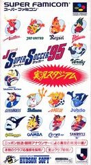J League Super Soccer '95